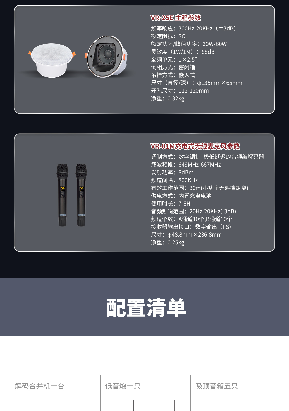 启航系列顶置版2_09.jpg